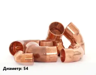 Отвод медный 54